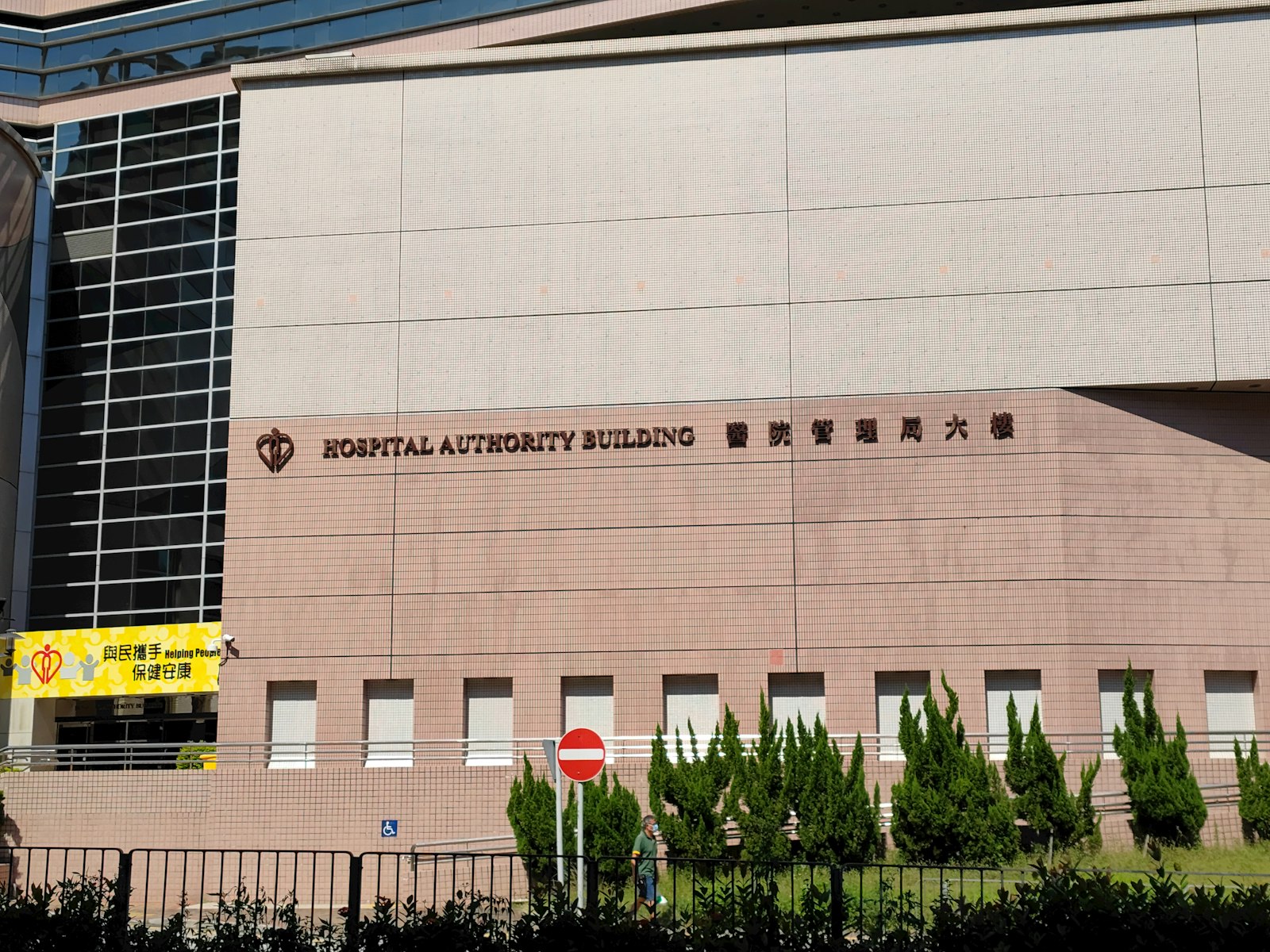 MOH Registration in the Northern Emirates, UAE